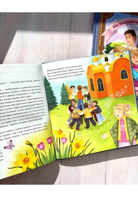 Незвичайний Великдень у Карпатах